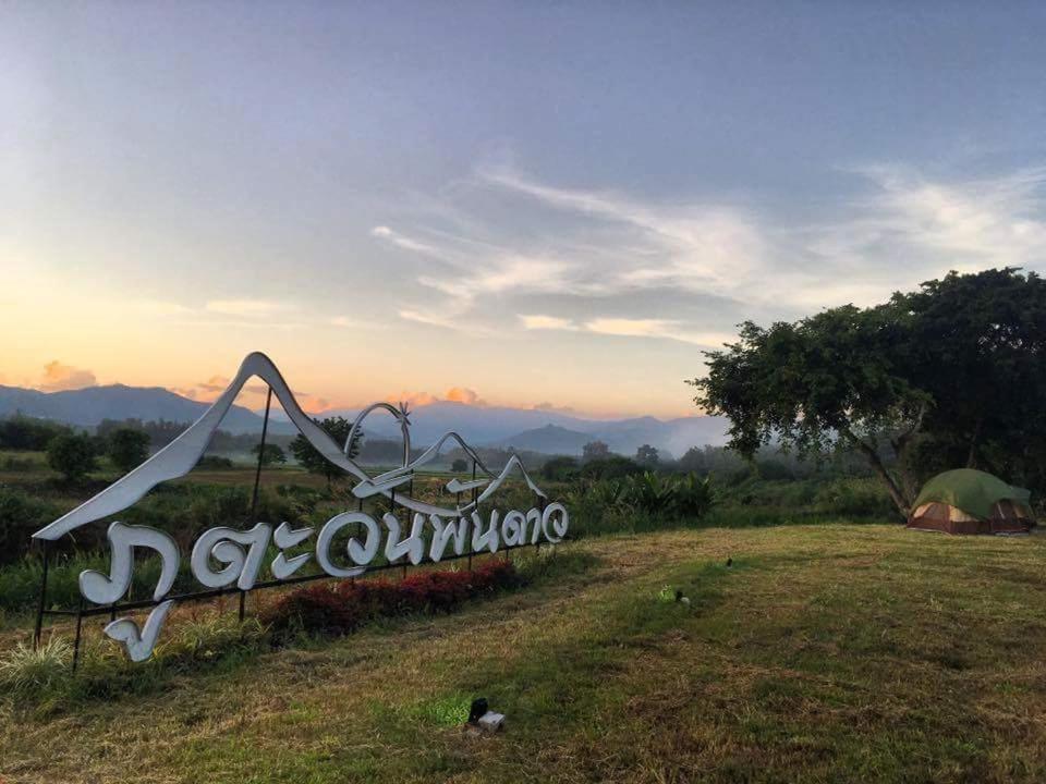 Phutawan Pundao