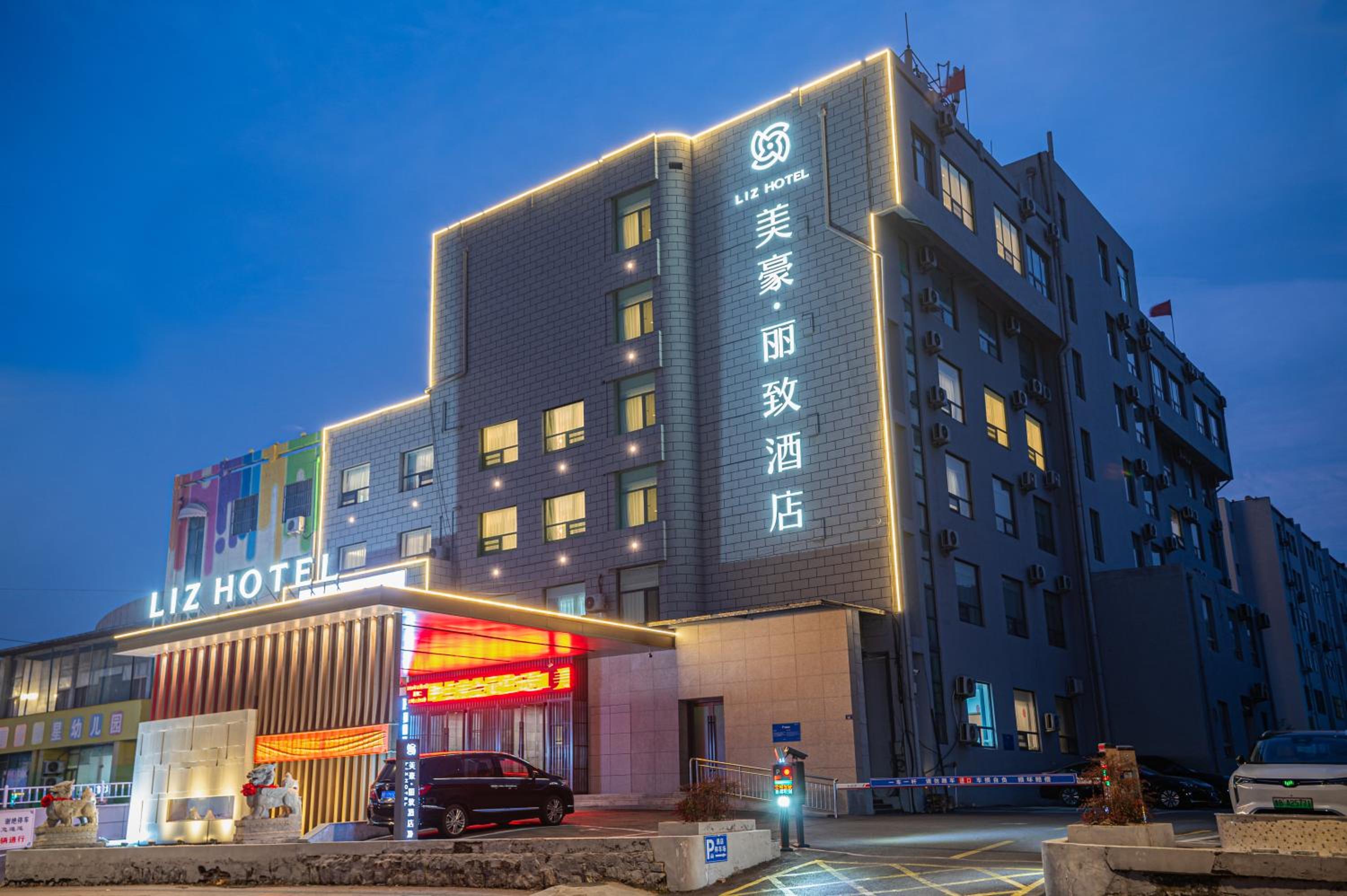Mehood Lestie, Qingdao Qingdao Jiaodong Airport Jiaozhou Baolong Plaza