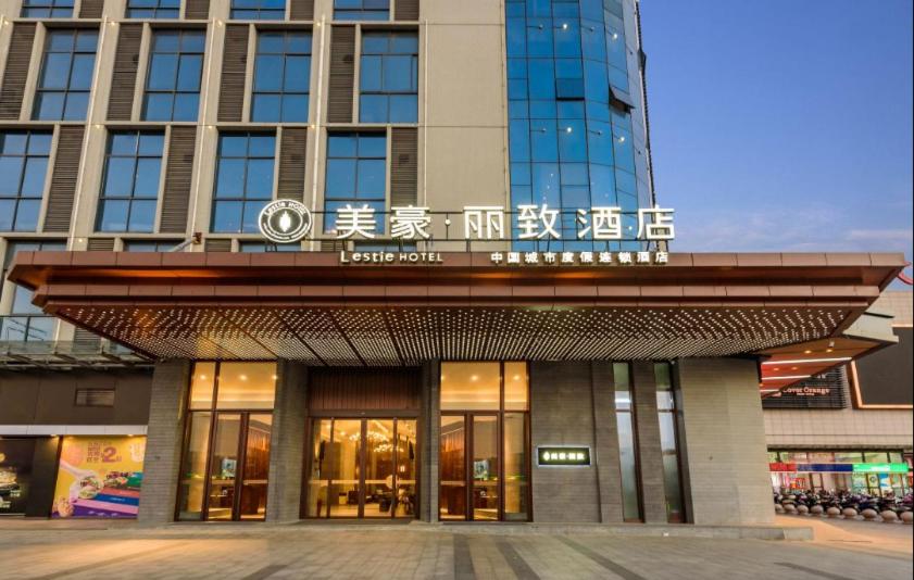 Mehood Lestie, Guangxi Beihai Yintan