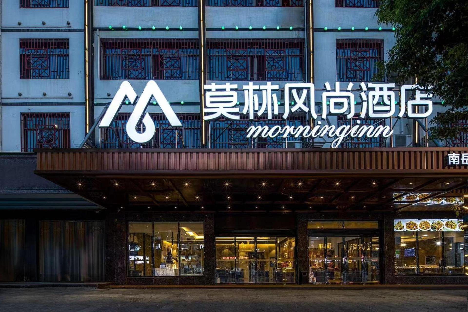 Morninginn, Nanyue Hengshan