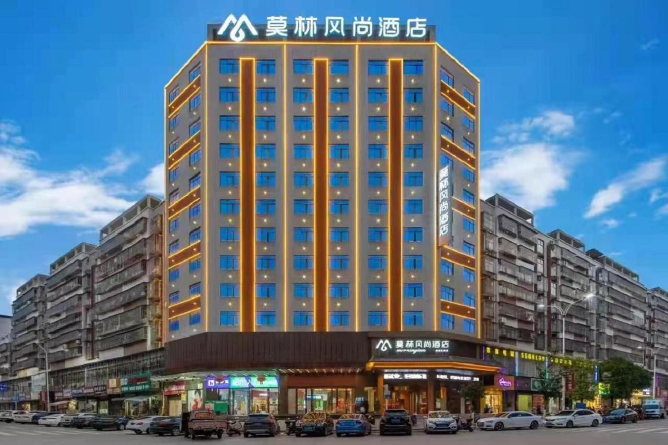 Morninginn, Chenzhou Yongxing Yinlou