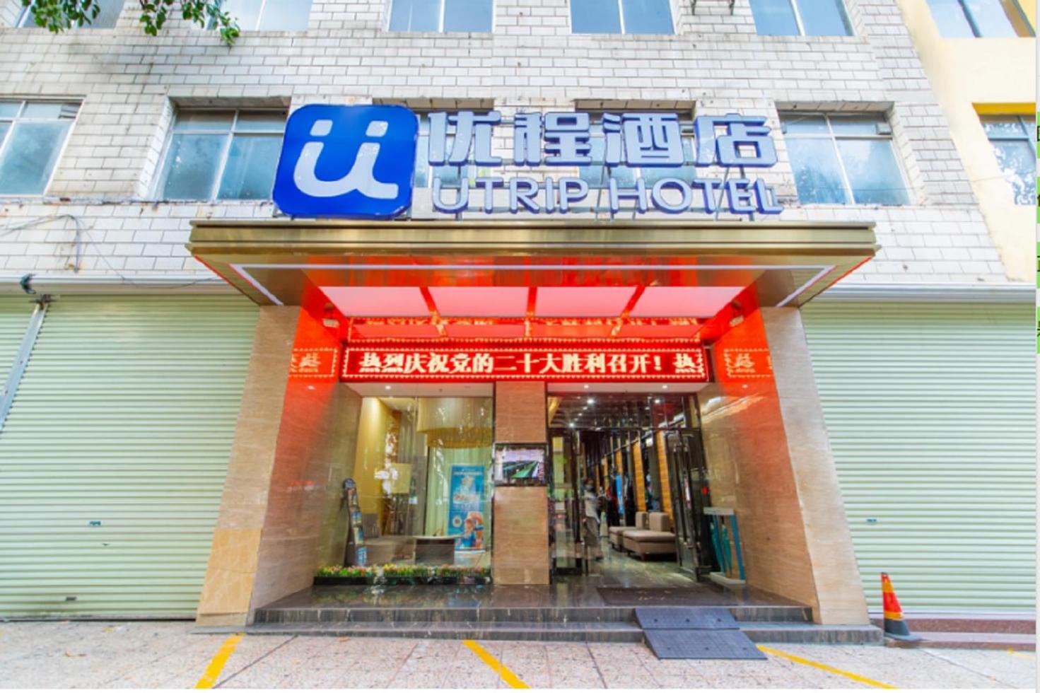 Unitour Hotel, Nanning Dongge