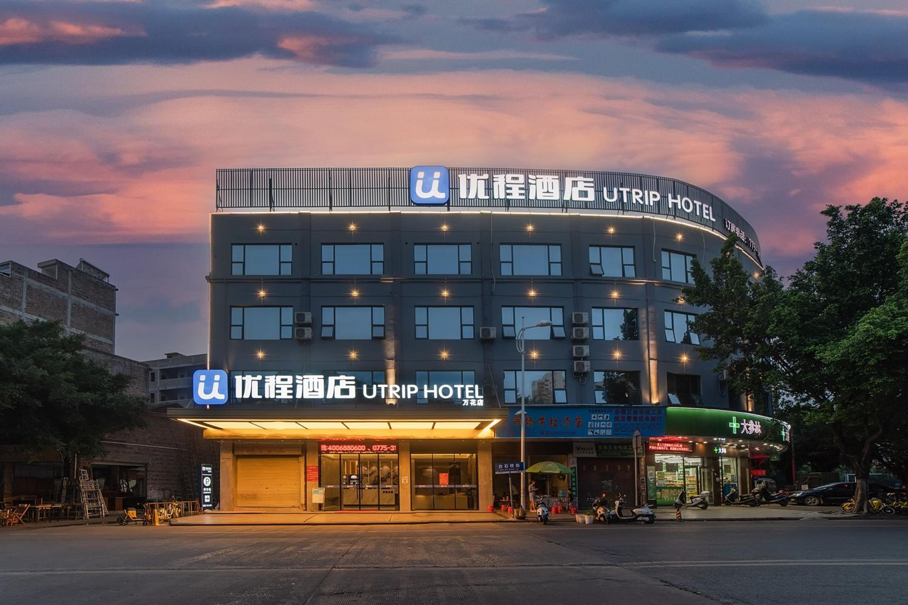 Unitour Hotel, Yulin Wanhua
