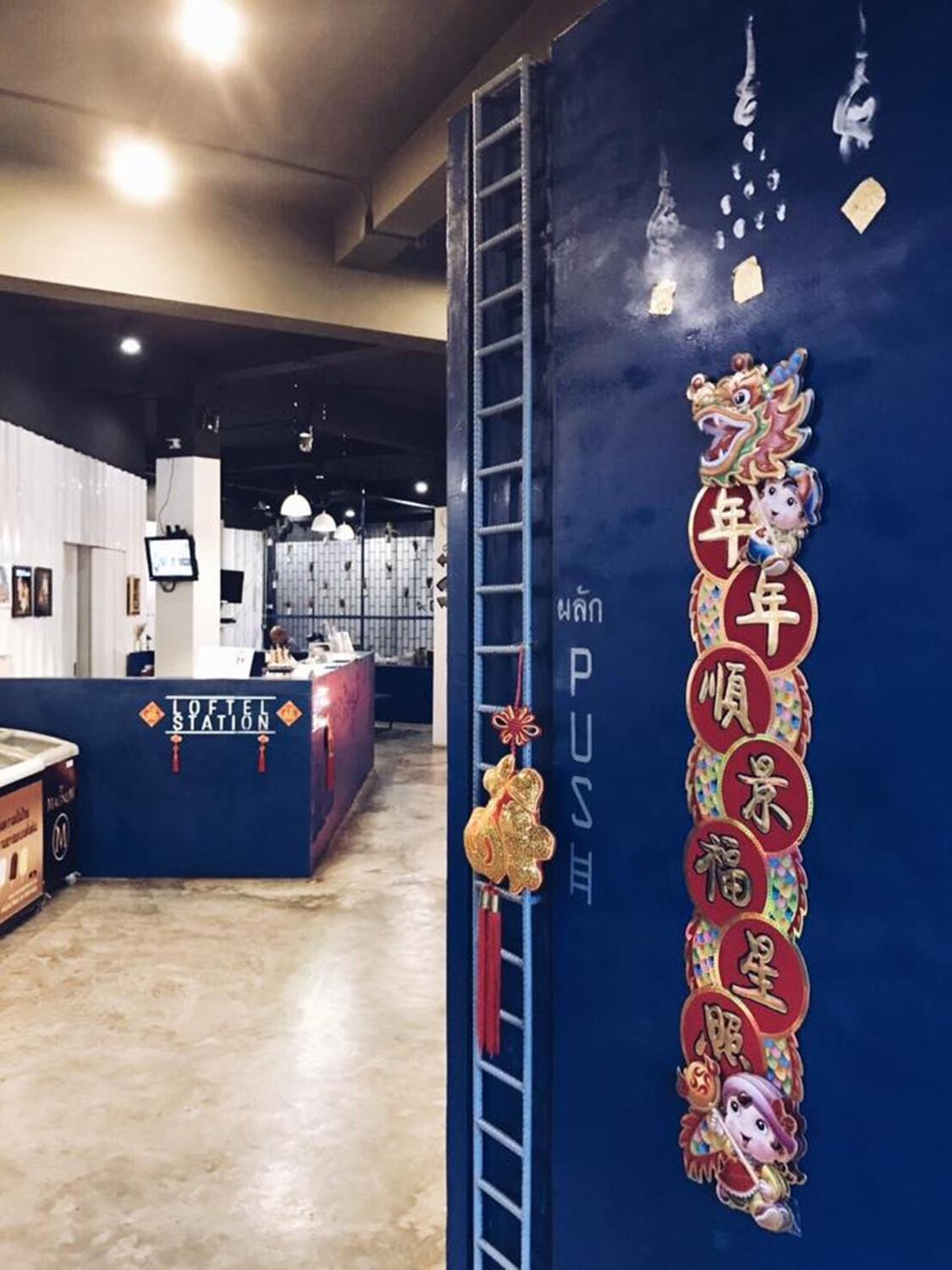 Loftel Station Hostel