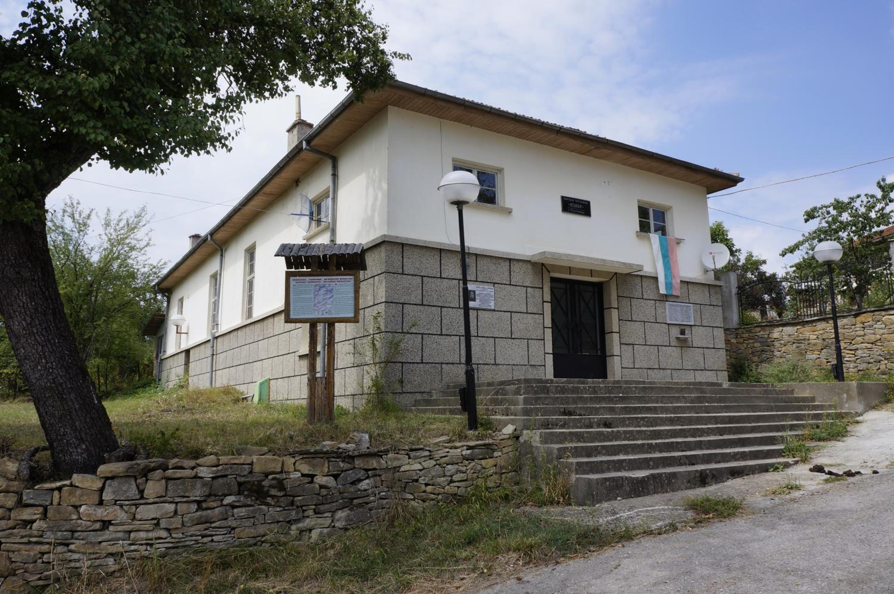 Guest House Pepeliana