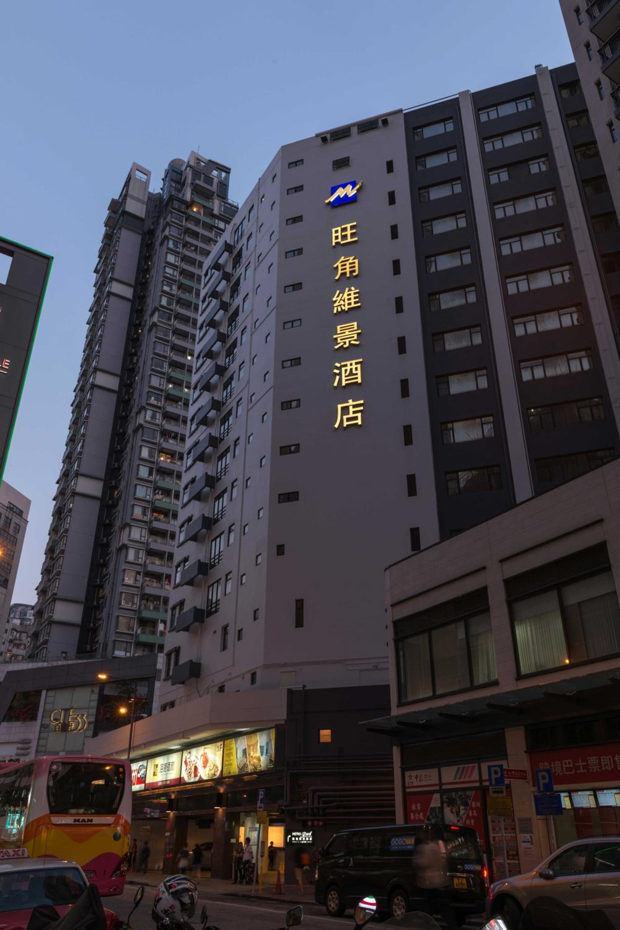 Metropark Hotel Mongkok