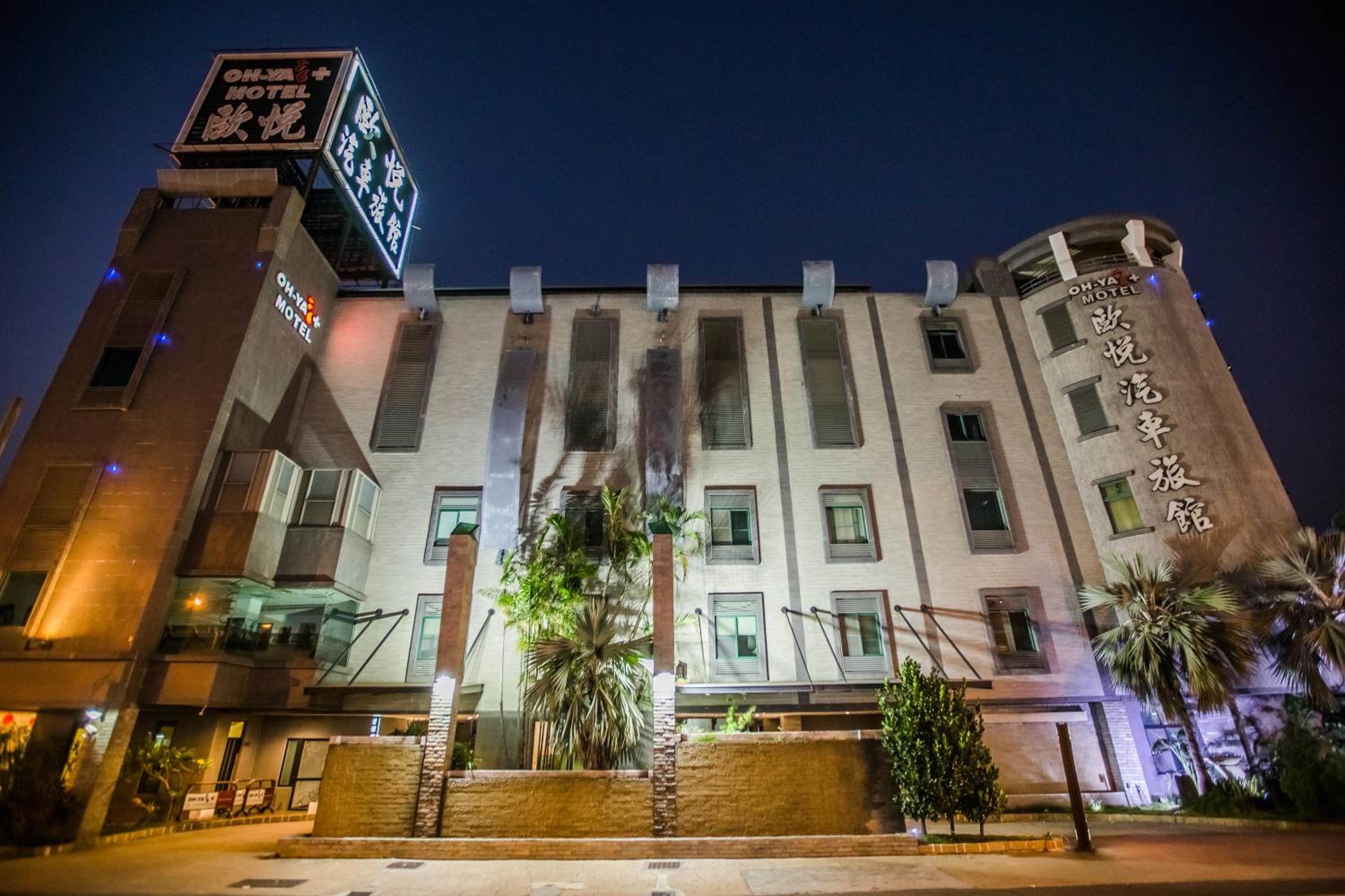 OHYA Chain Boutique Motel-Yongkang