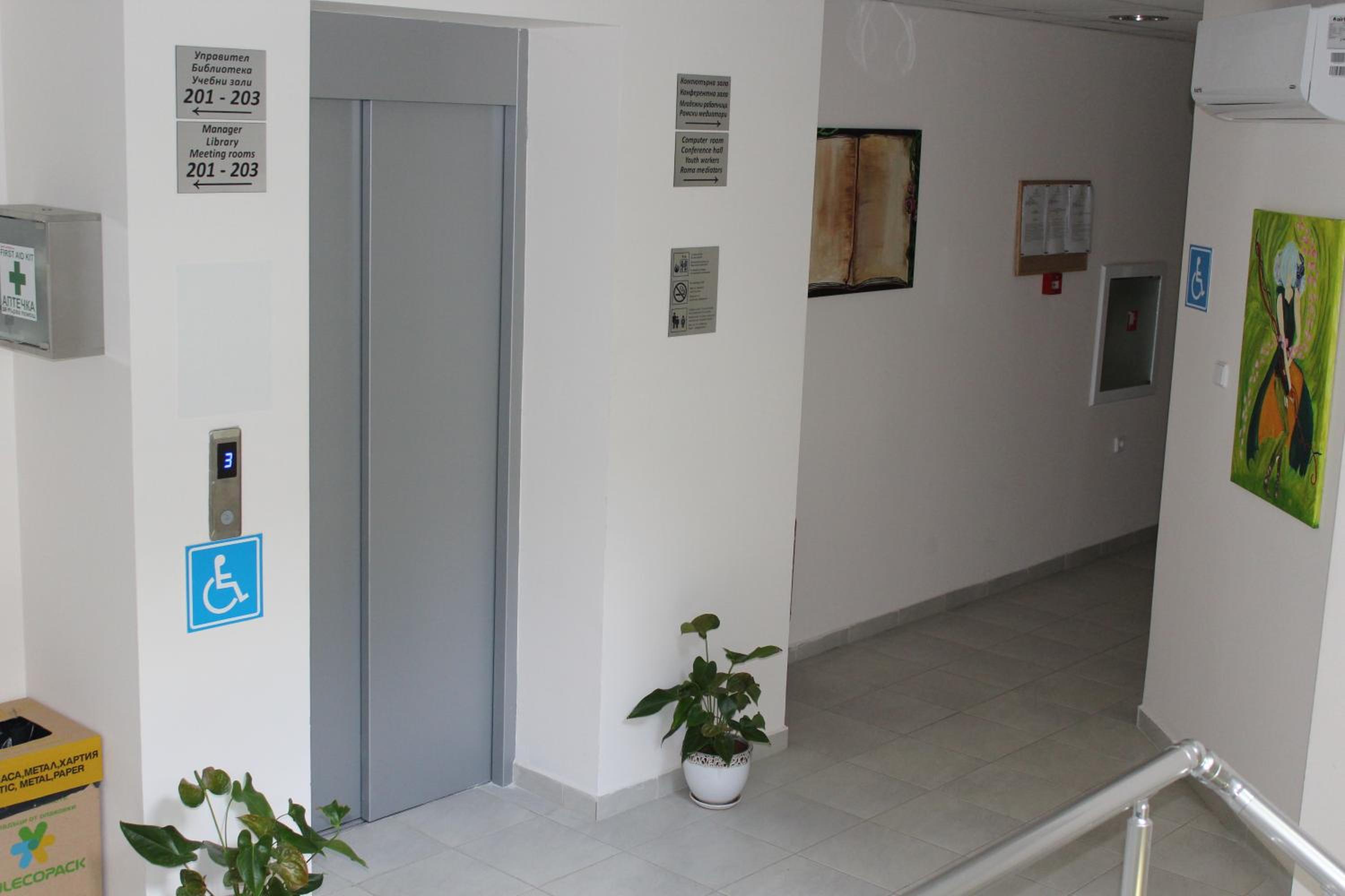 recepcion & lobby
