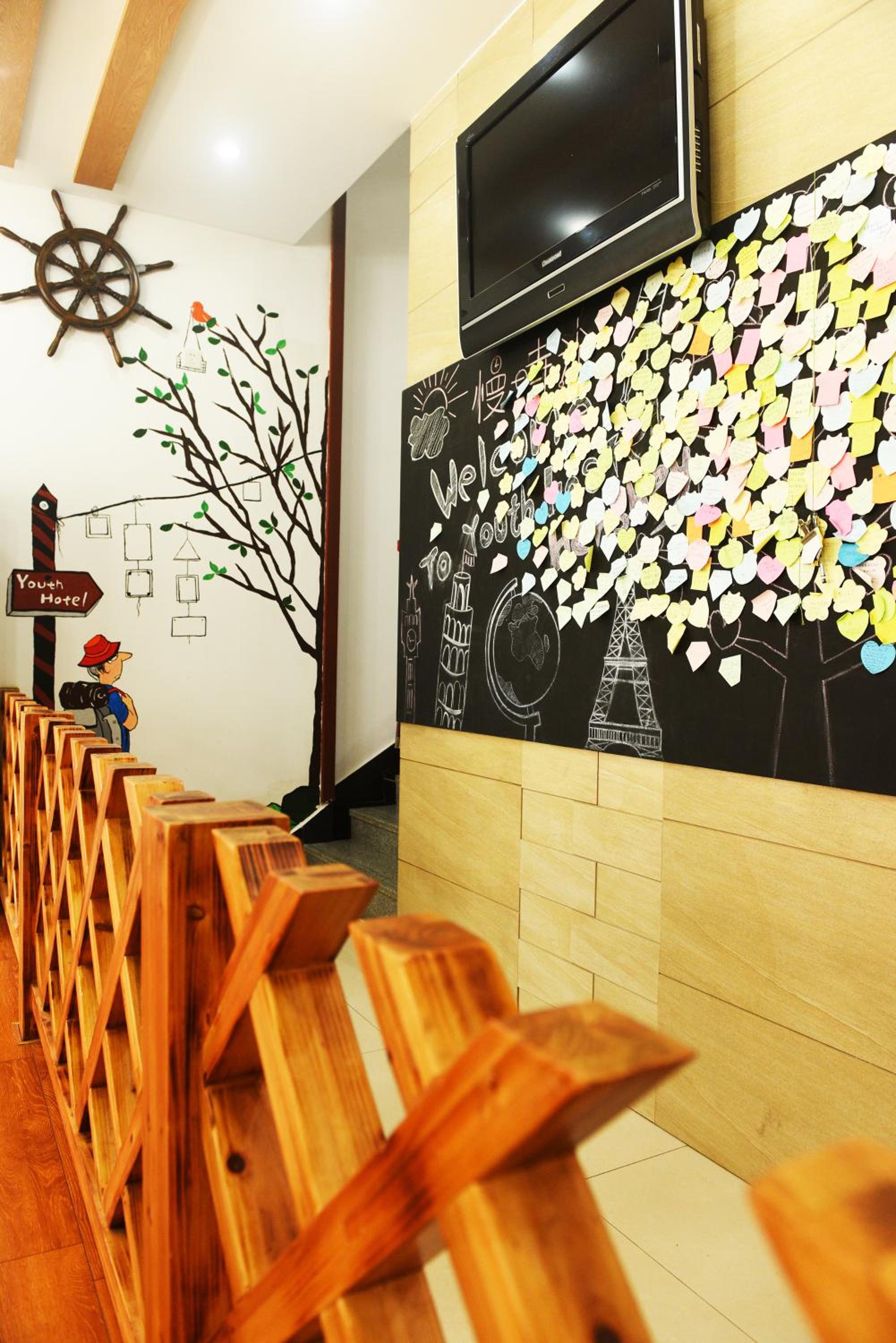 Huangshan Tangkou Haoshi International Youth Hostel