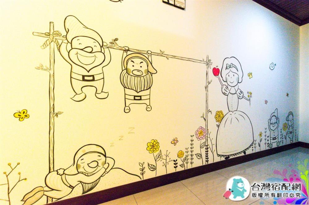Tainan Yi Home