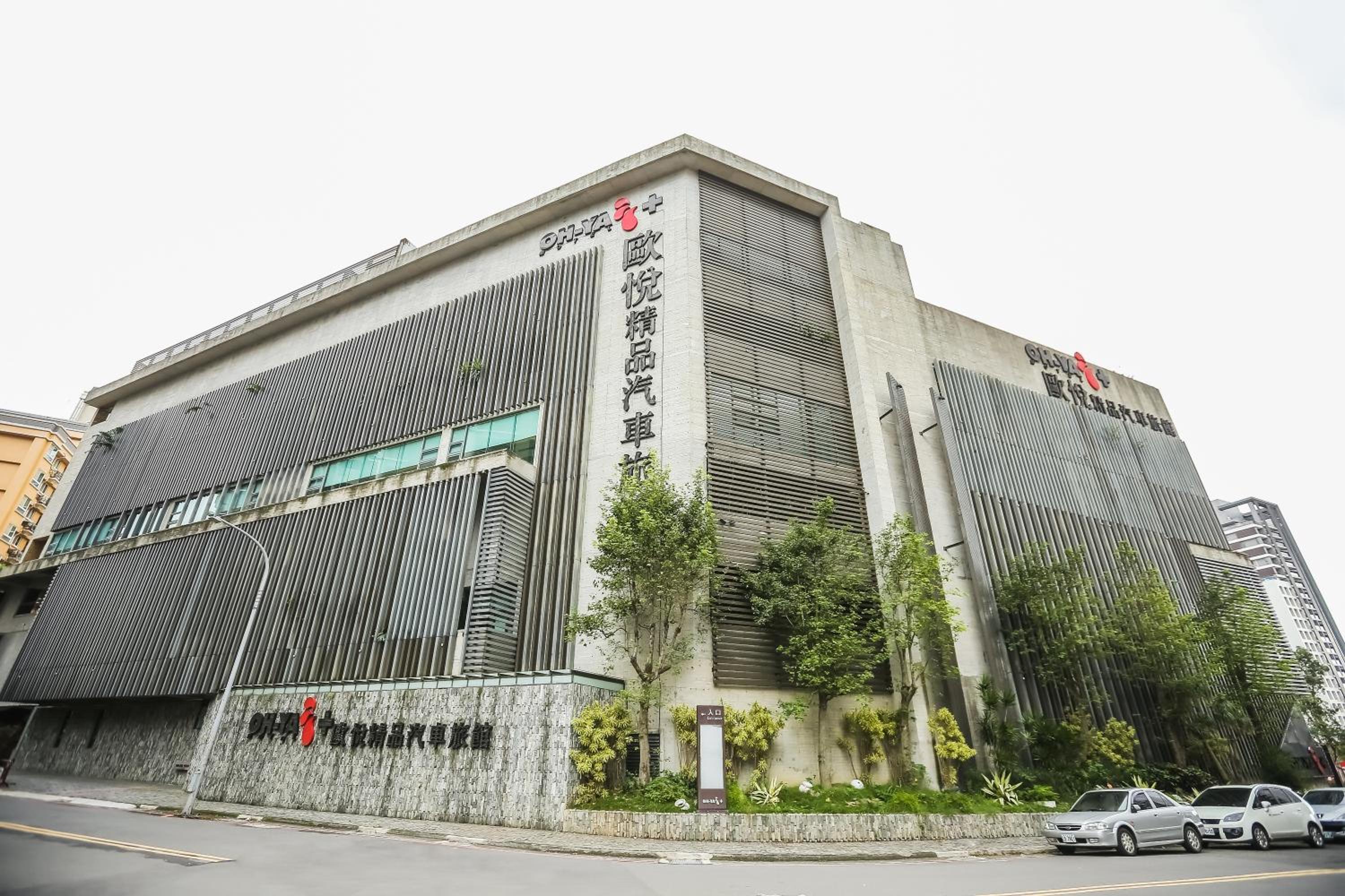 Hotel OHYA Chain Boutique Motel-Linkou - Image 1