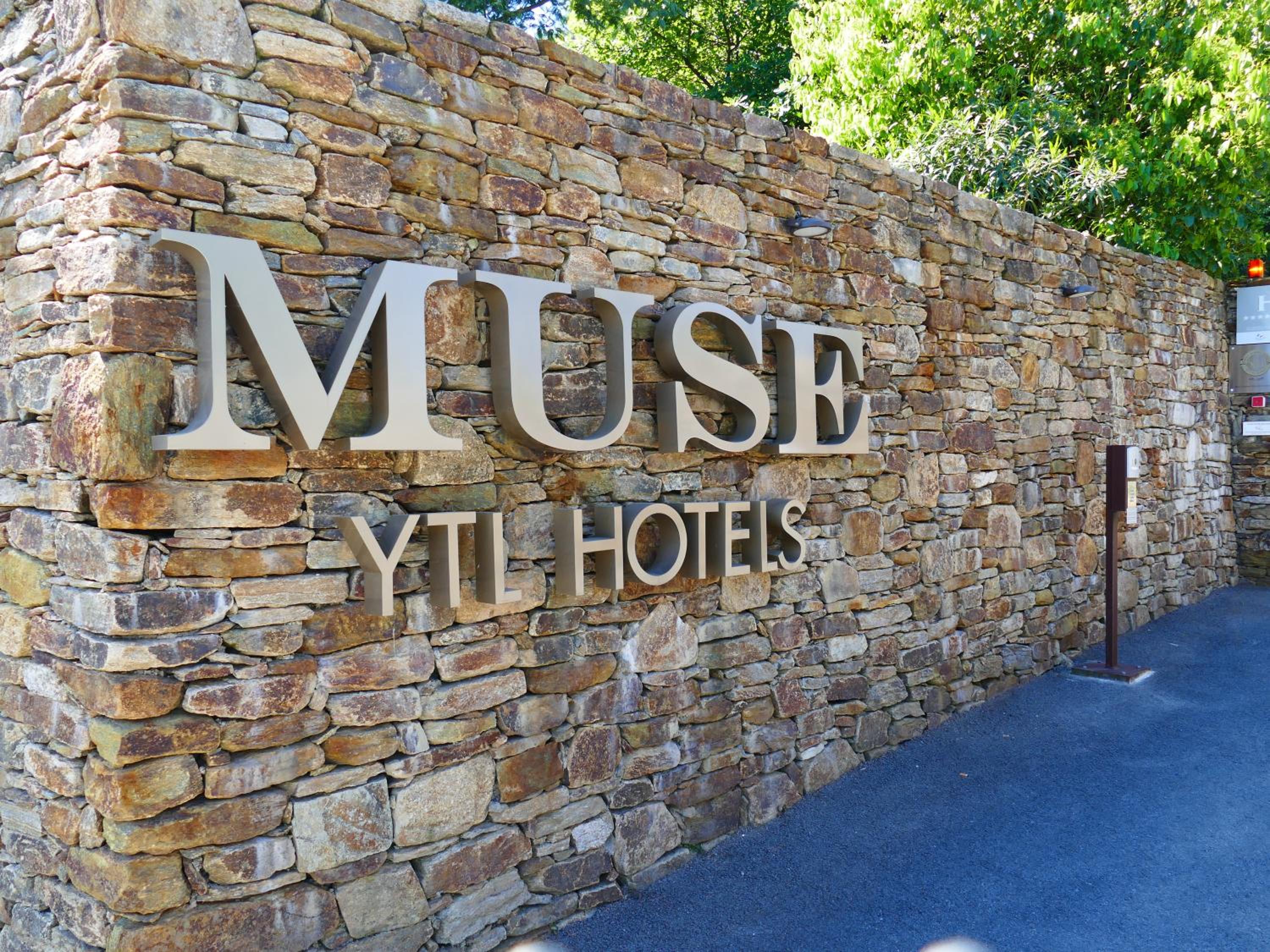 Hotel MUSE Saint Tropez - Small Luxury Hotels of the World
