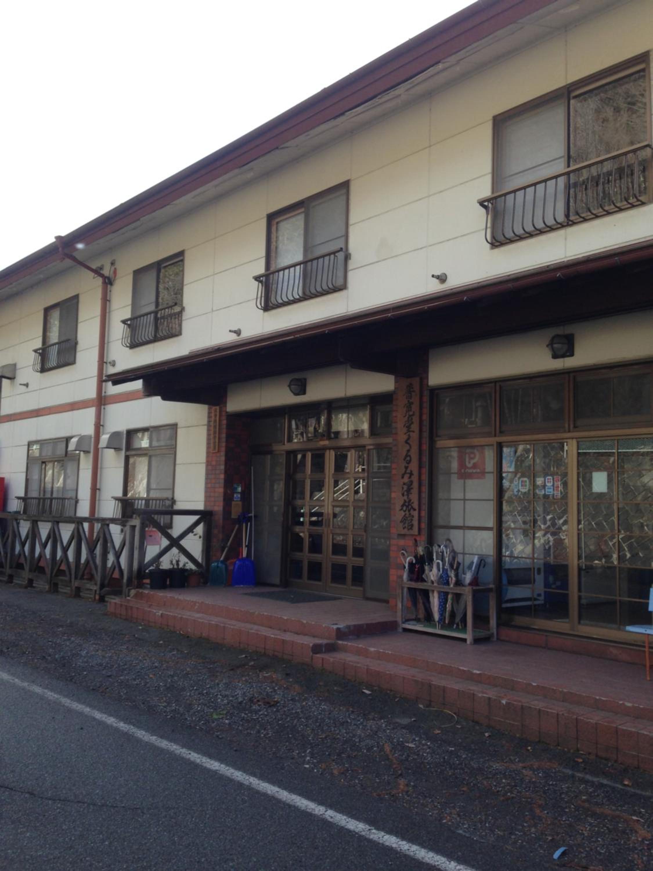 Kurumisawa Ryokan