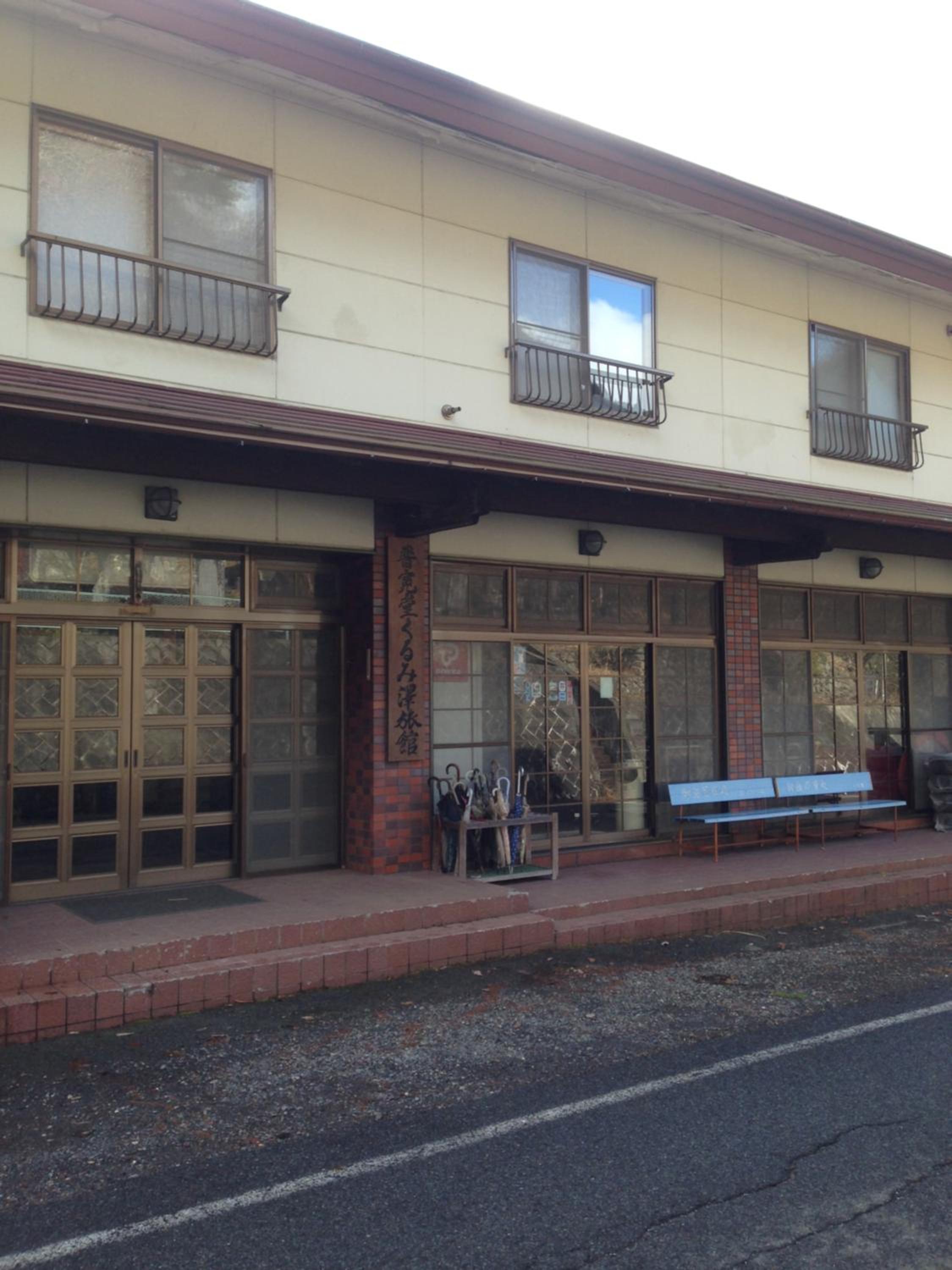 Kurumisawa Ryokan