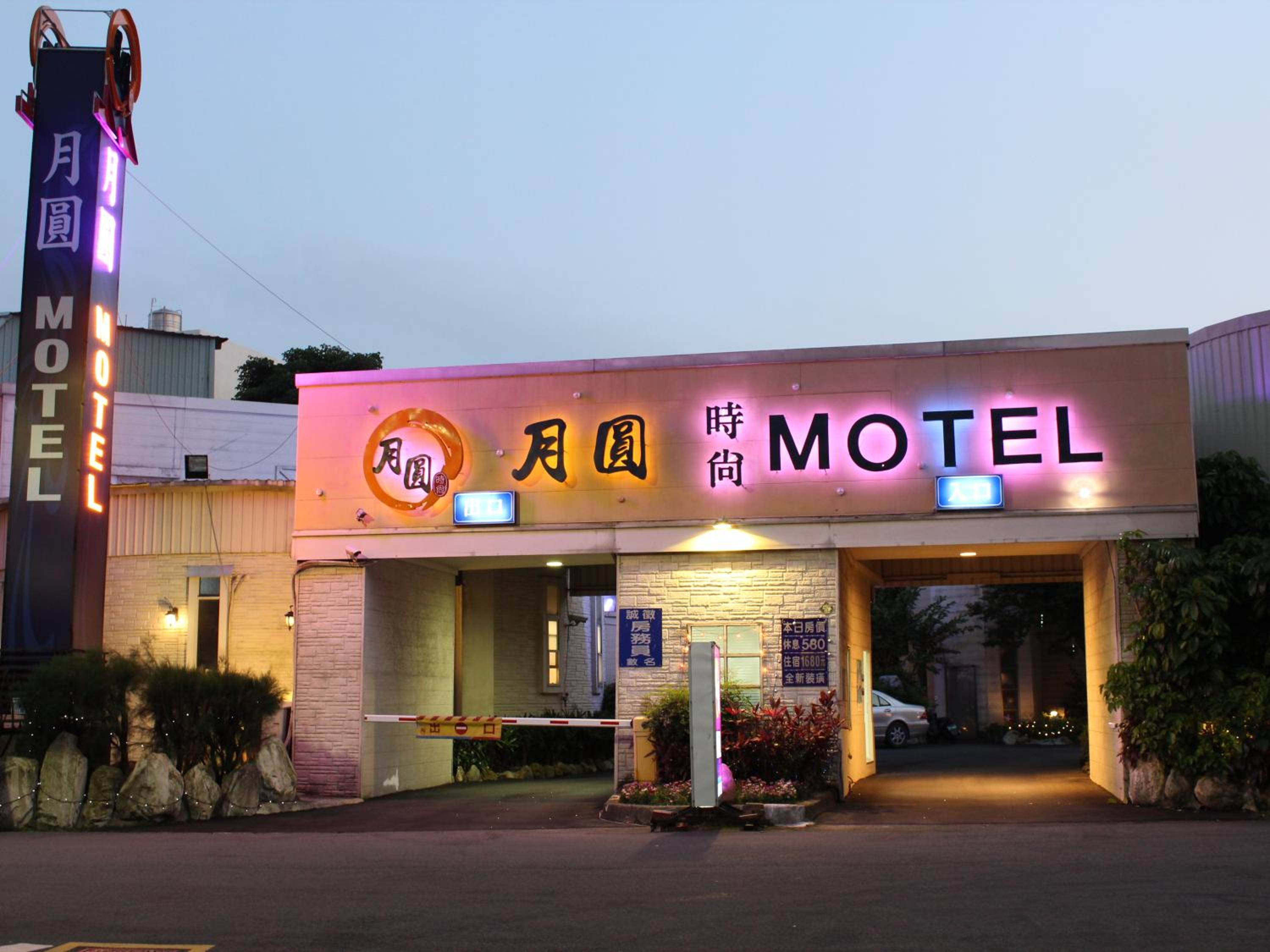 Full Moon Boutique Motel view 5