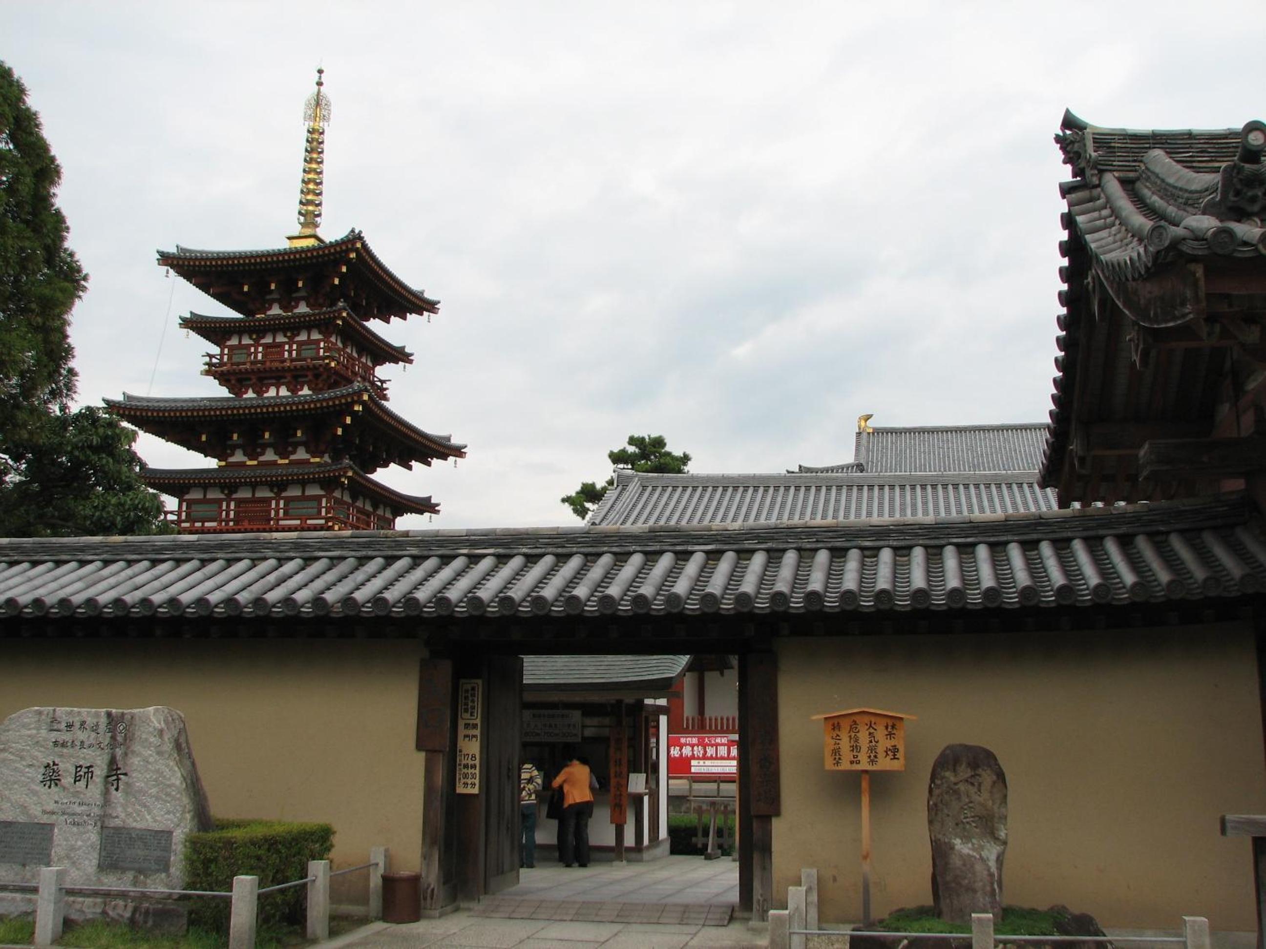 Photo 24