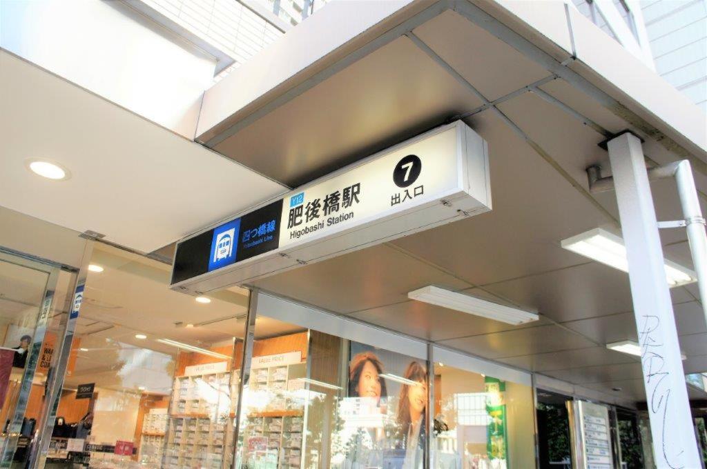 Sweet House Umeda Minami