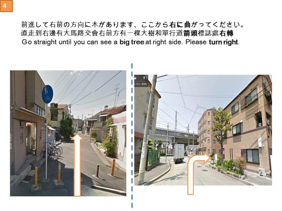 Ryokoheya Awajikan