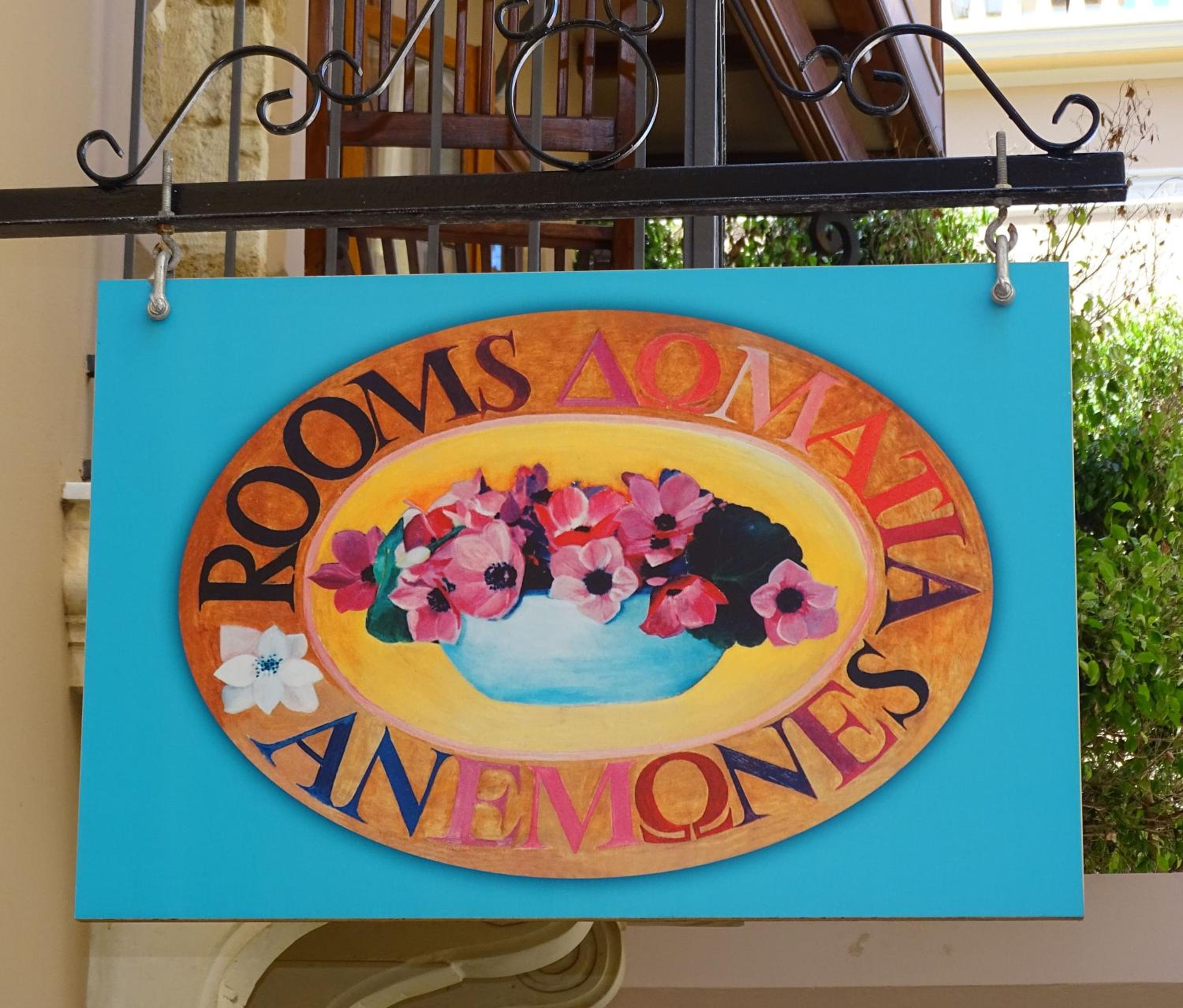 Anemones Rooms view 2