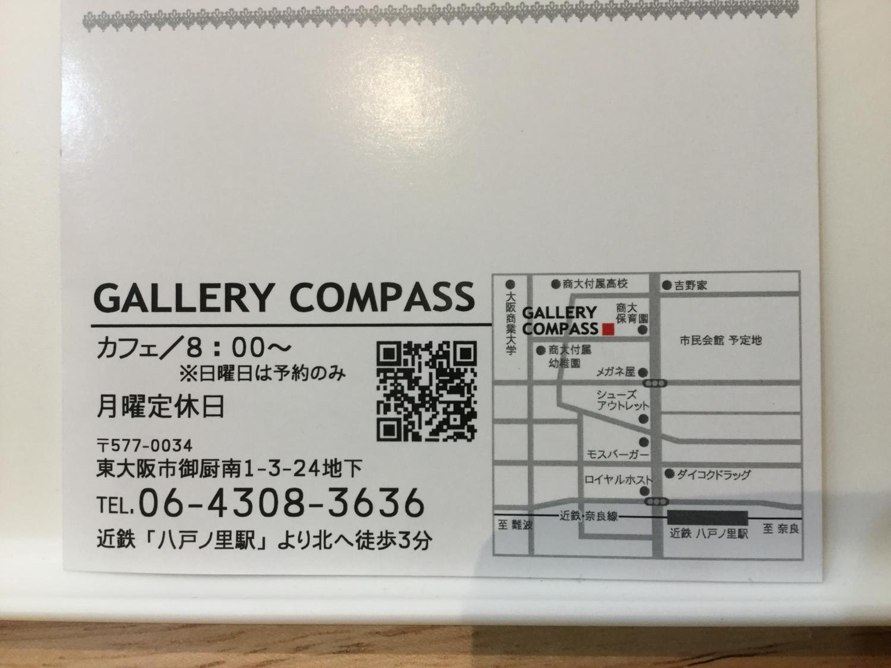 Gallery Compass- Art Stay with Breakfast Free Parking