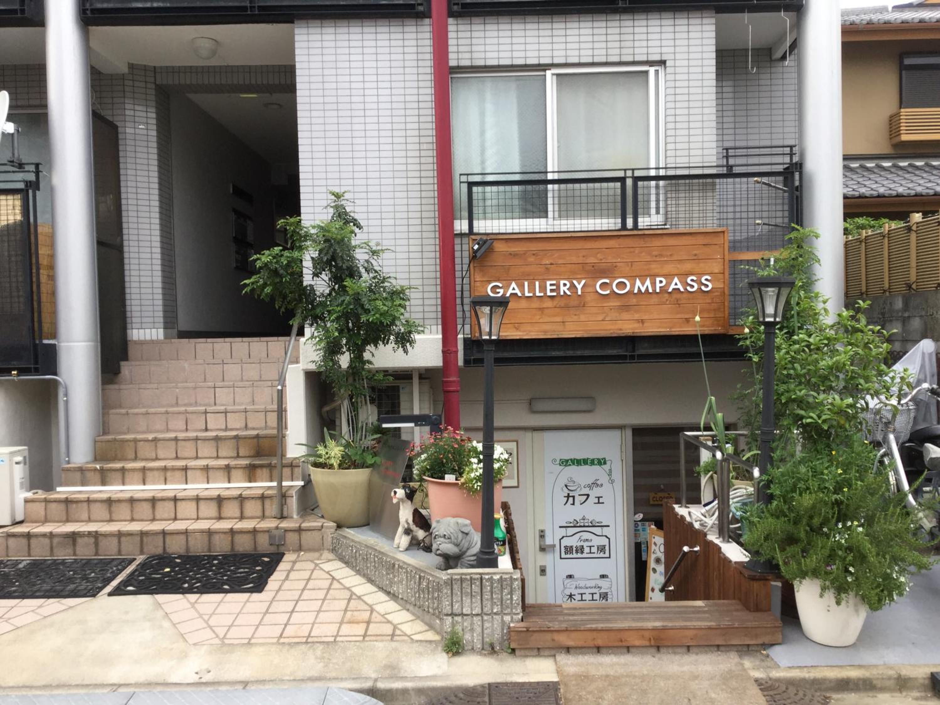 Gallery Compass- Art Stay with Breakfast Free Parking