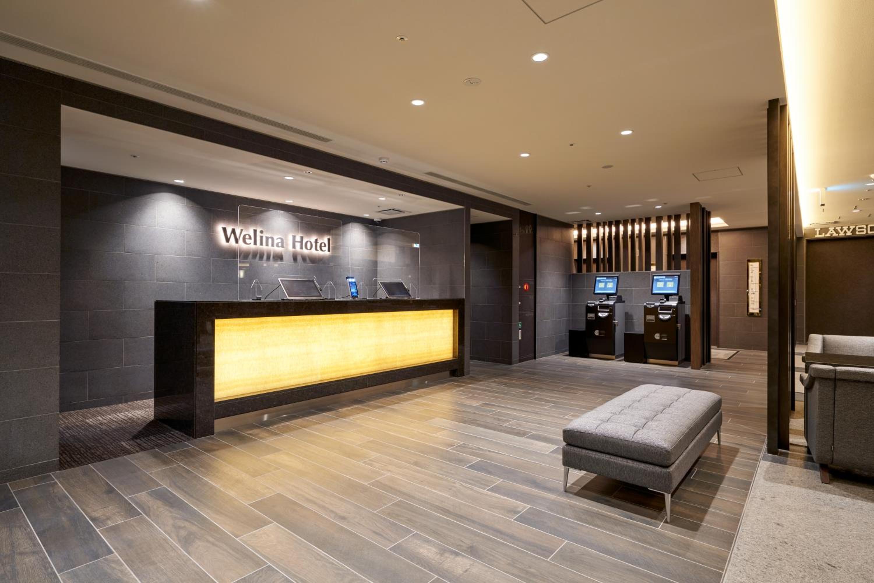 Welina Hotel Premier Nakanoshima West