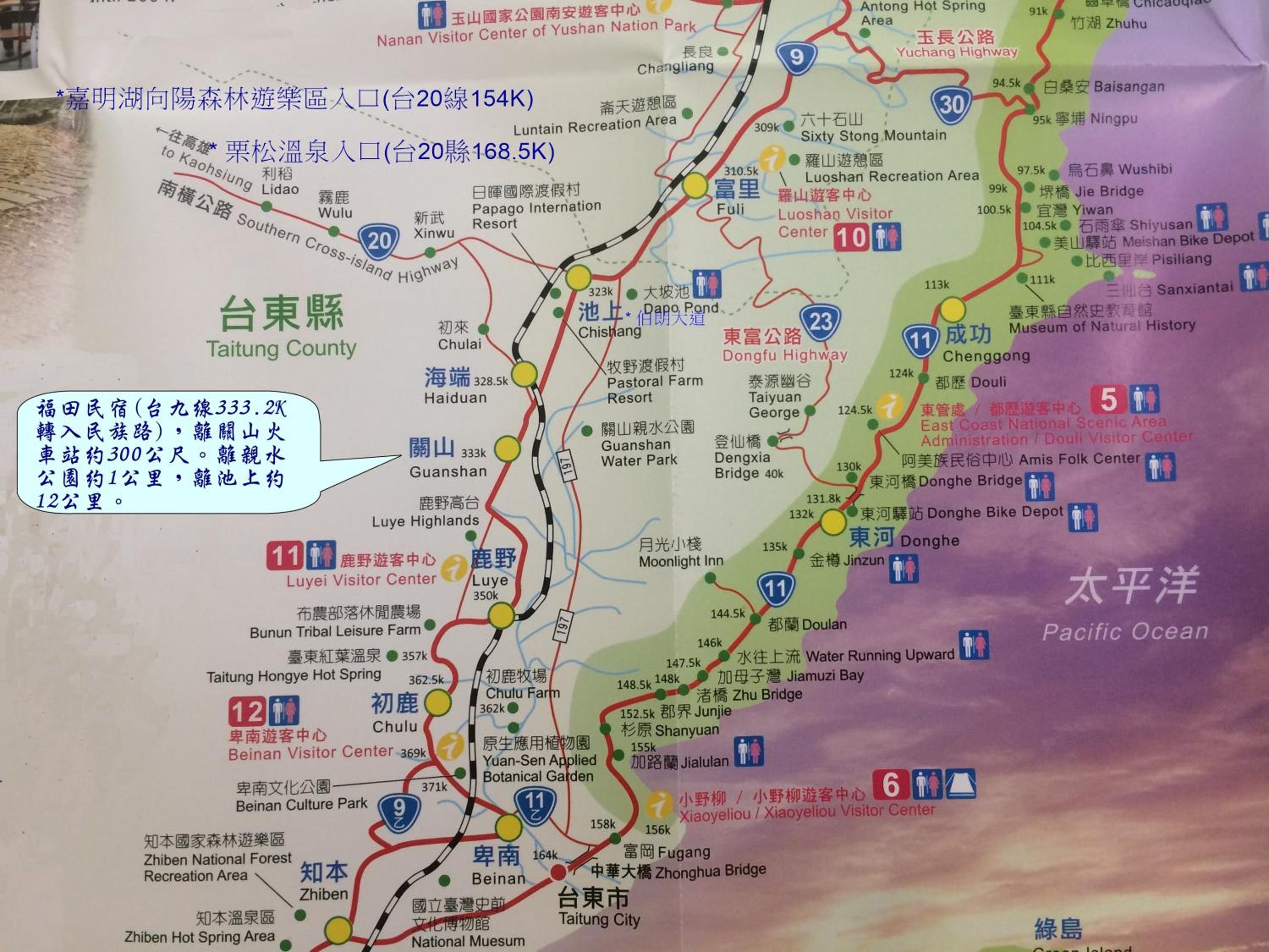 福田民宿 台東民宿476號