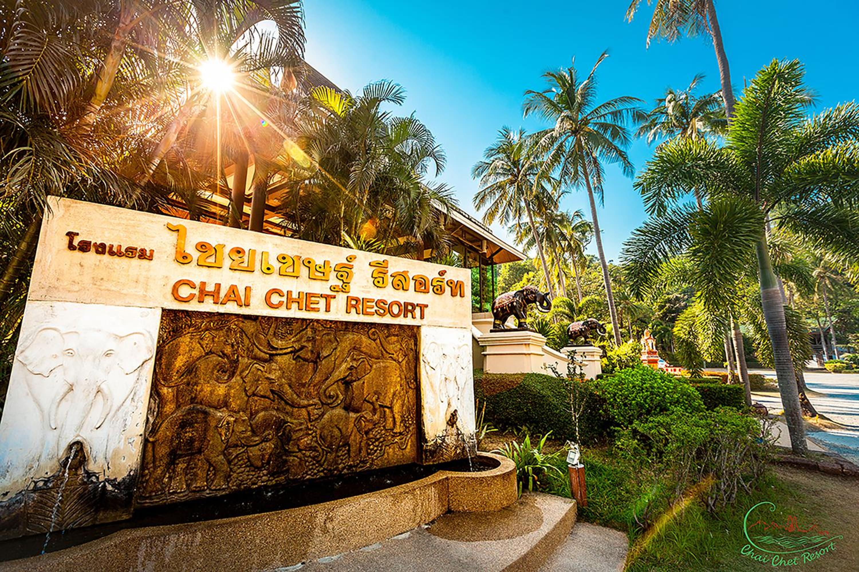 Hotel Chai Chet Resort Koh Chang - Image 1