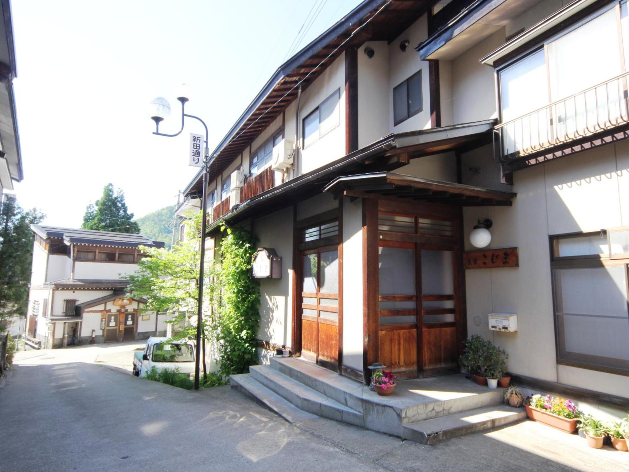 Minshuku Kojima