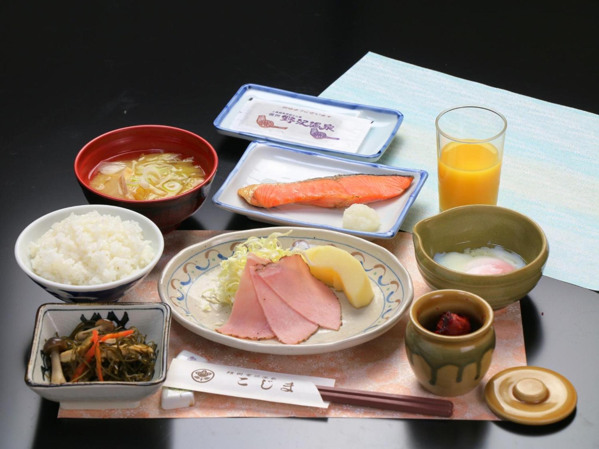 Minshuku Kojima