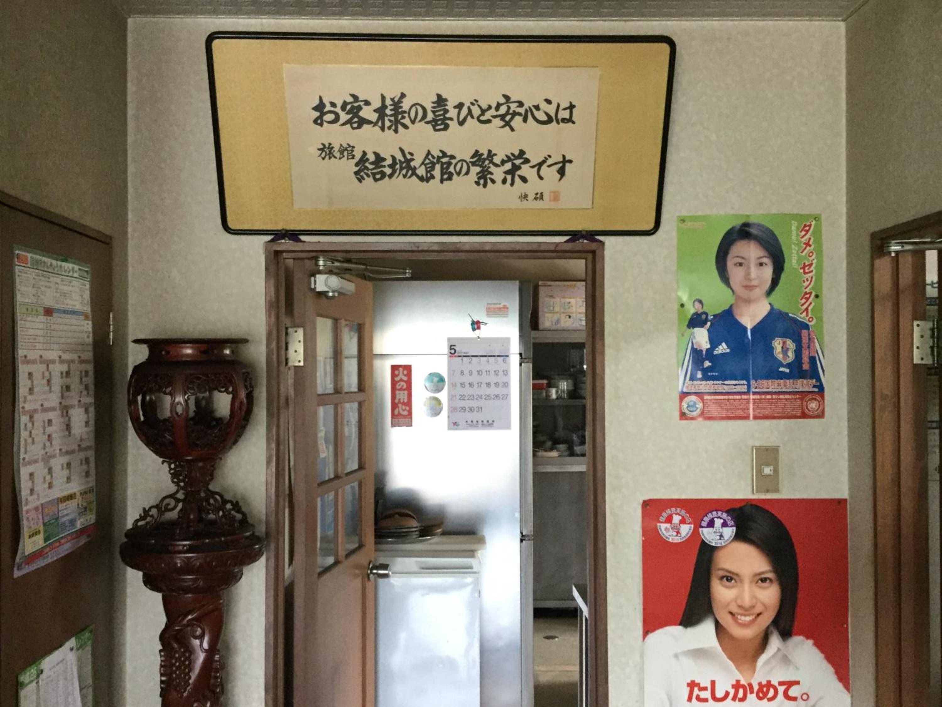Photo 41