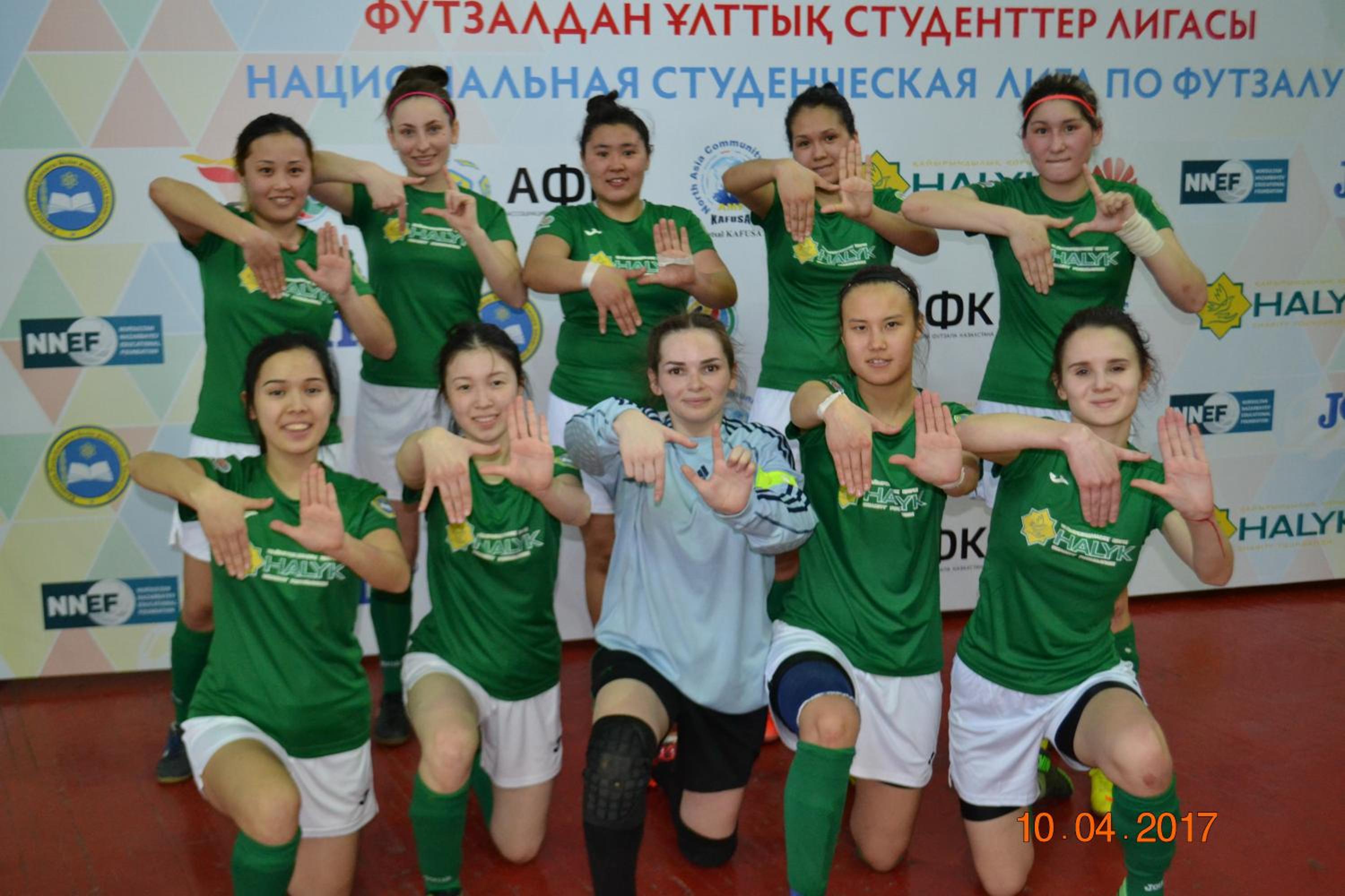 Interhouse Almaty