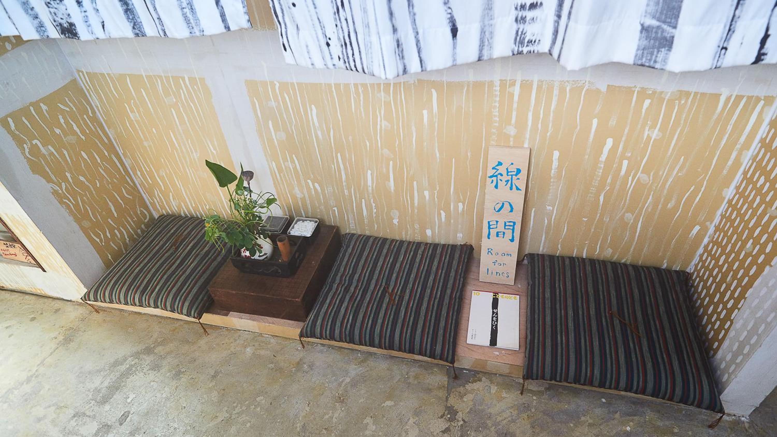 Kamagasaki University of the Arts Cafe Garden Guest House aka Cocoroom
