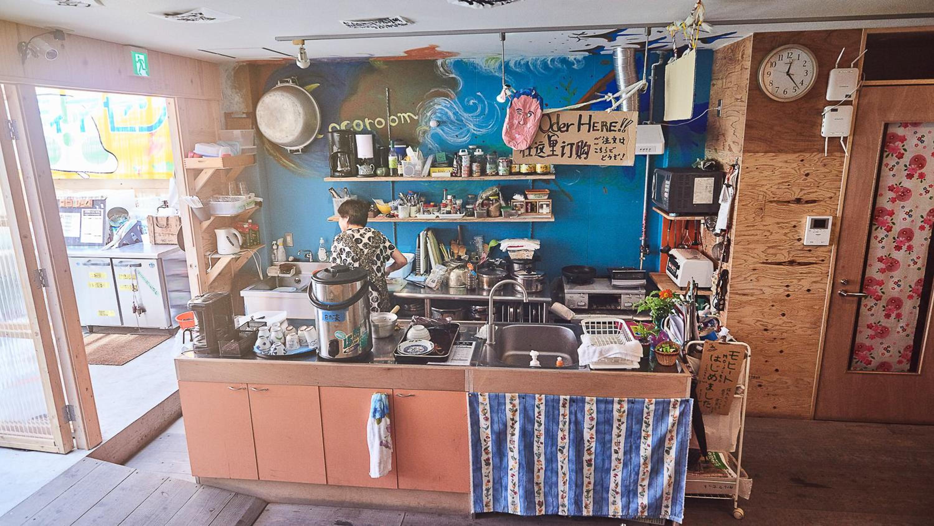 Kamagasaki University of the Arts Cafe Garden Guest House aka Cocoroom