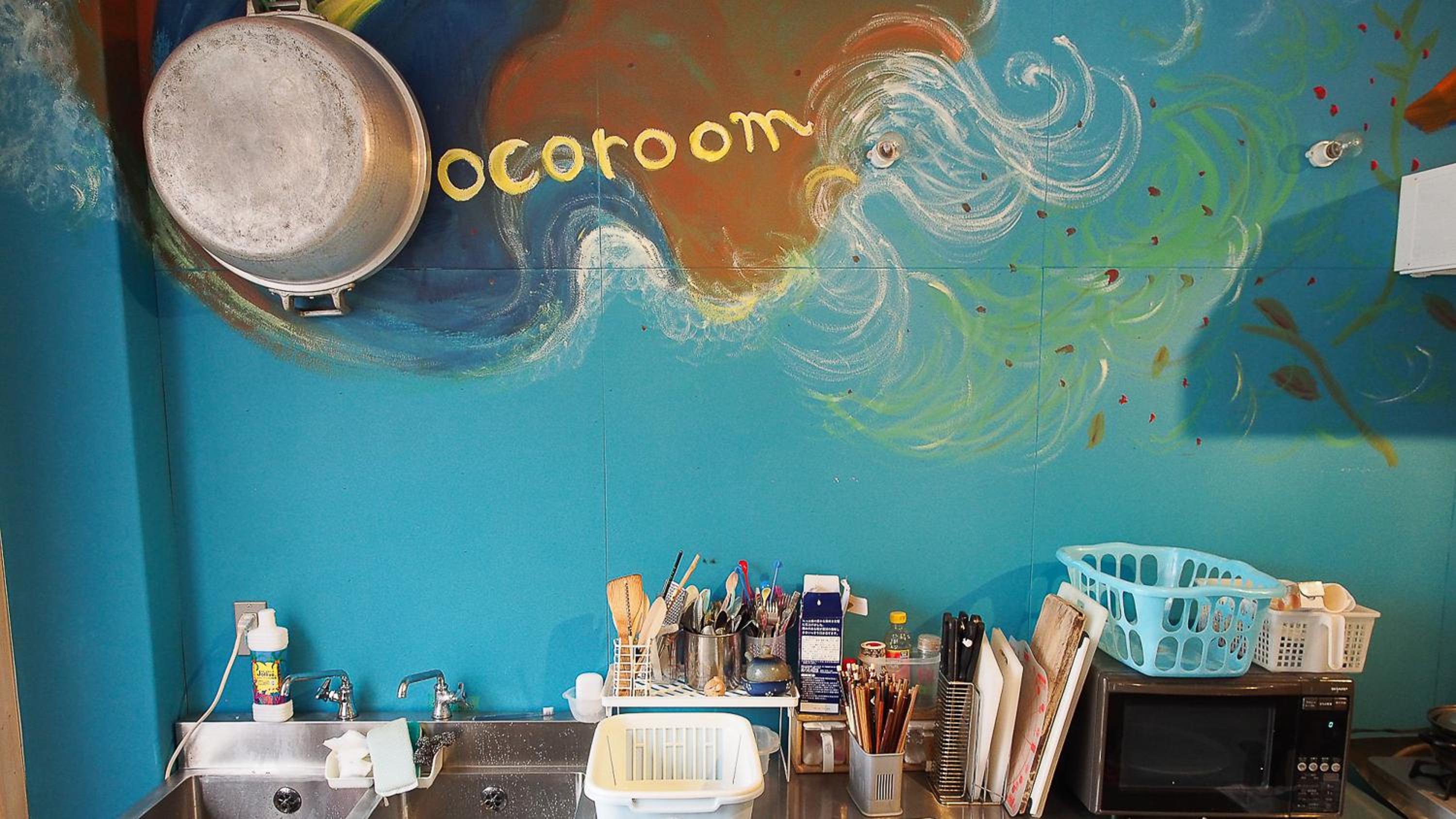 Kamagasaki University of the Arts Cafe Garden Guest House aka Cocoroom