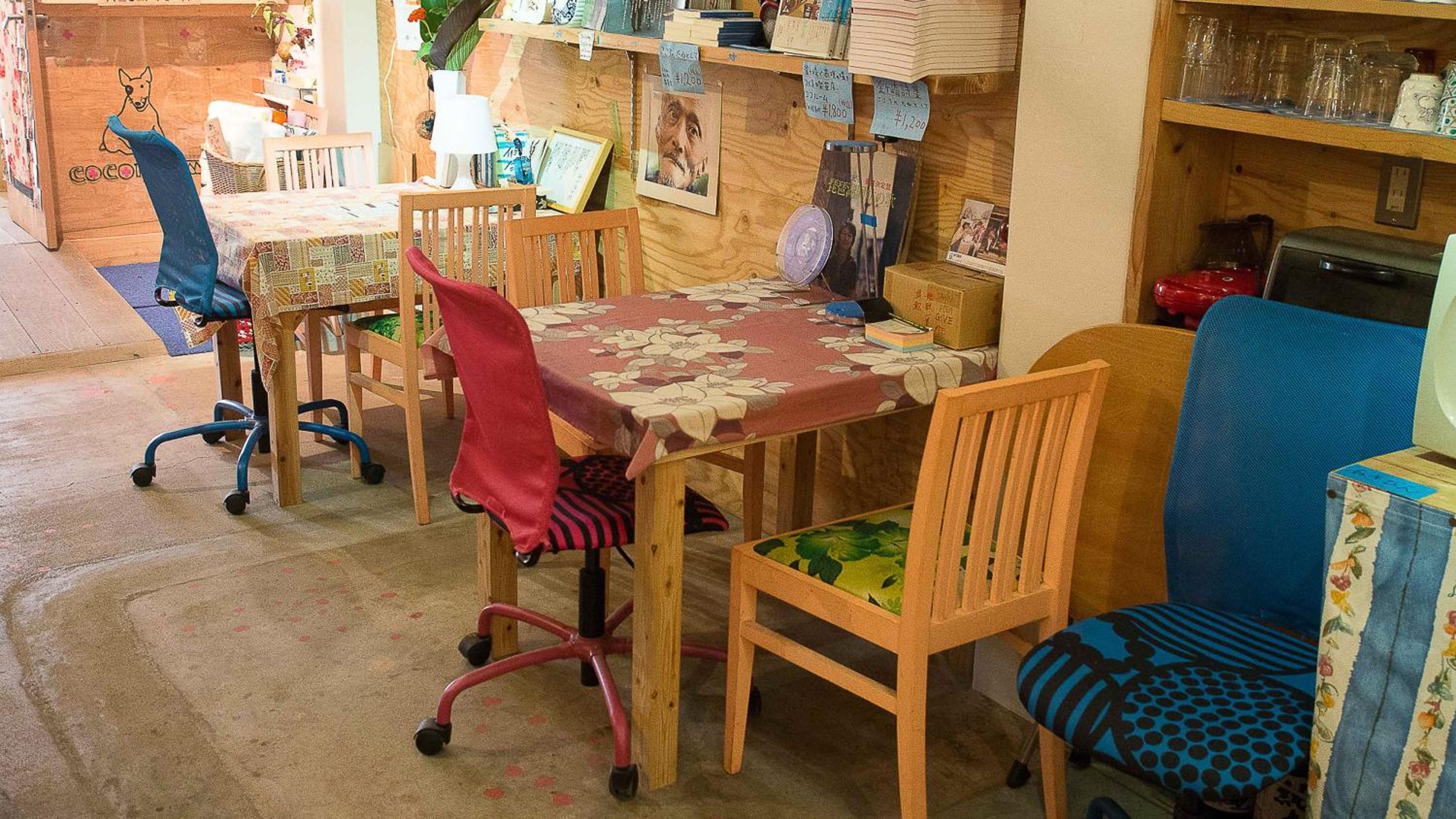 Kamagasaki University of the Arts Cafe Garden Guest House aka Cocoroom