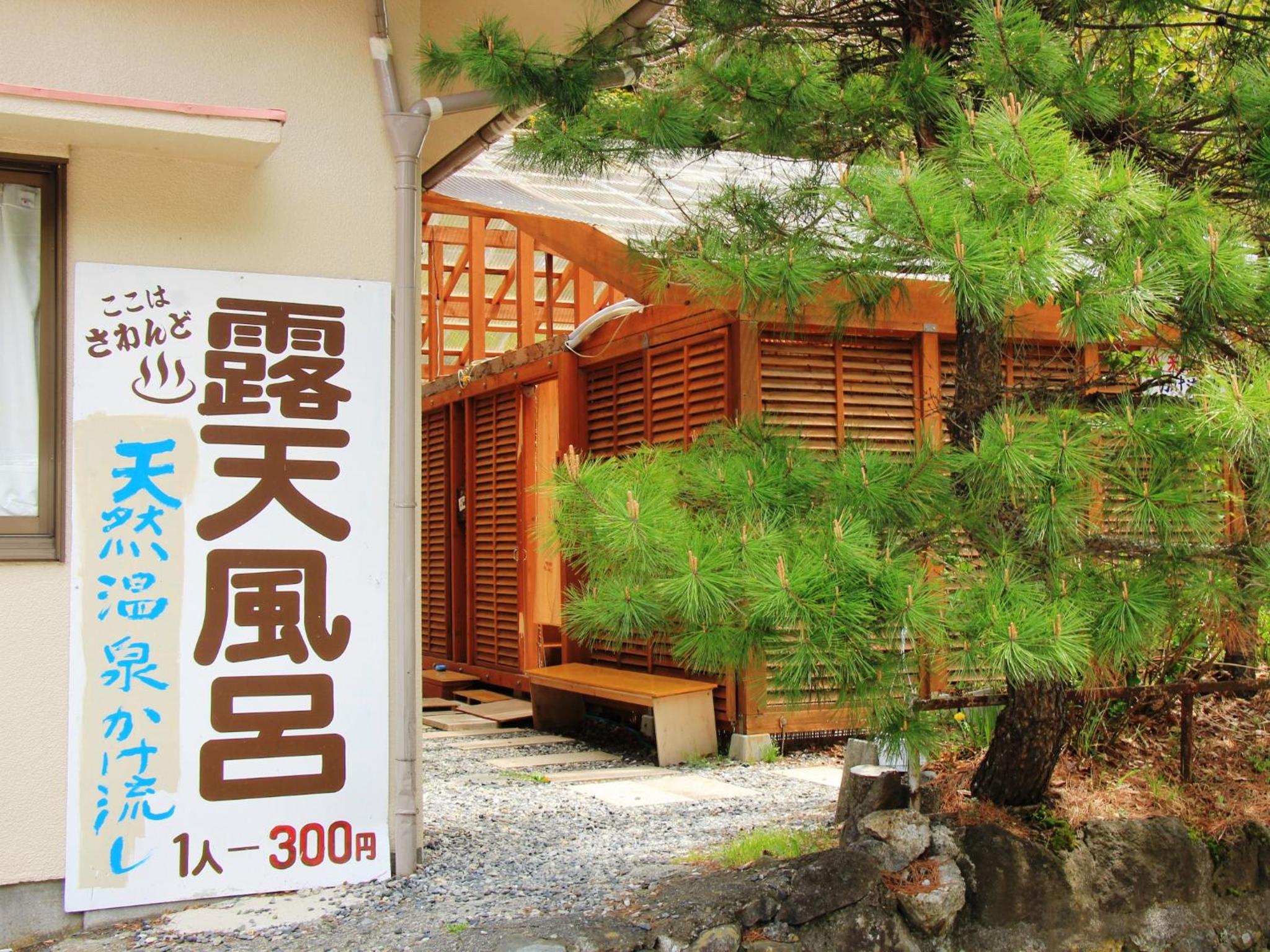 Guesthouse Tomoshibi, Matsumoto - 13