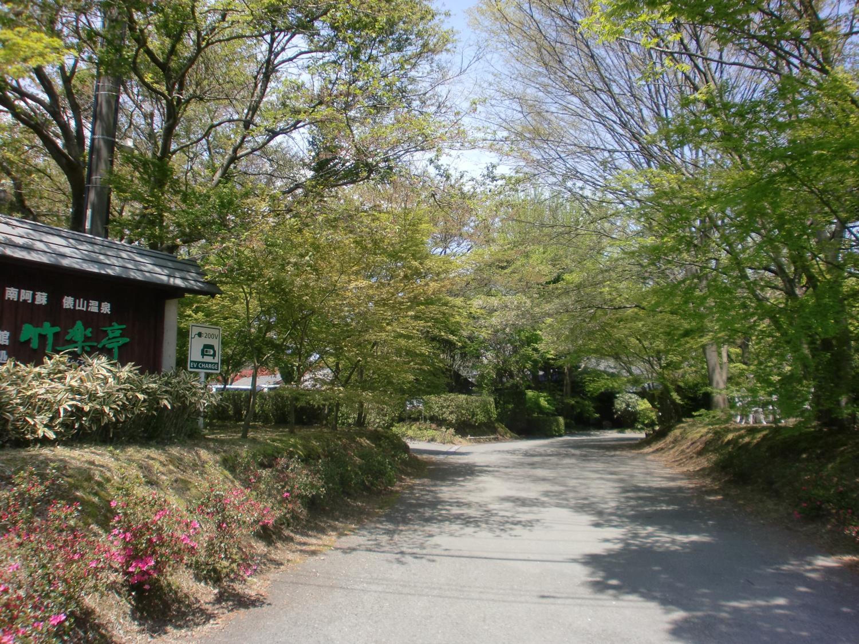 Chikurakutei view 3
