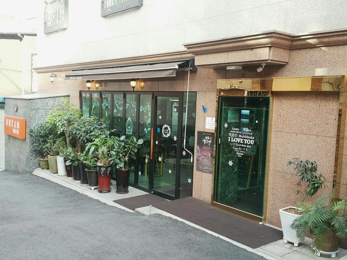 Dream Guesthouse