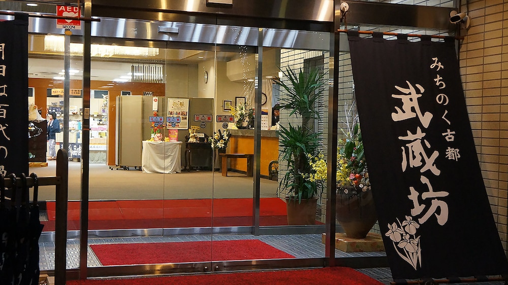 Hiraizumi Hotel Musashibou
