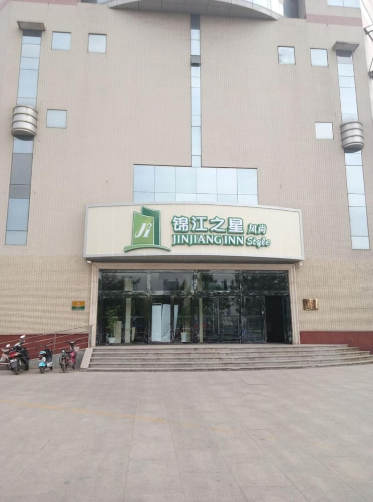 Jinjiang Inn Style Jincheng Qixing Plaza