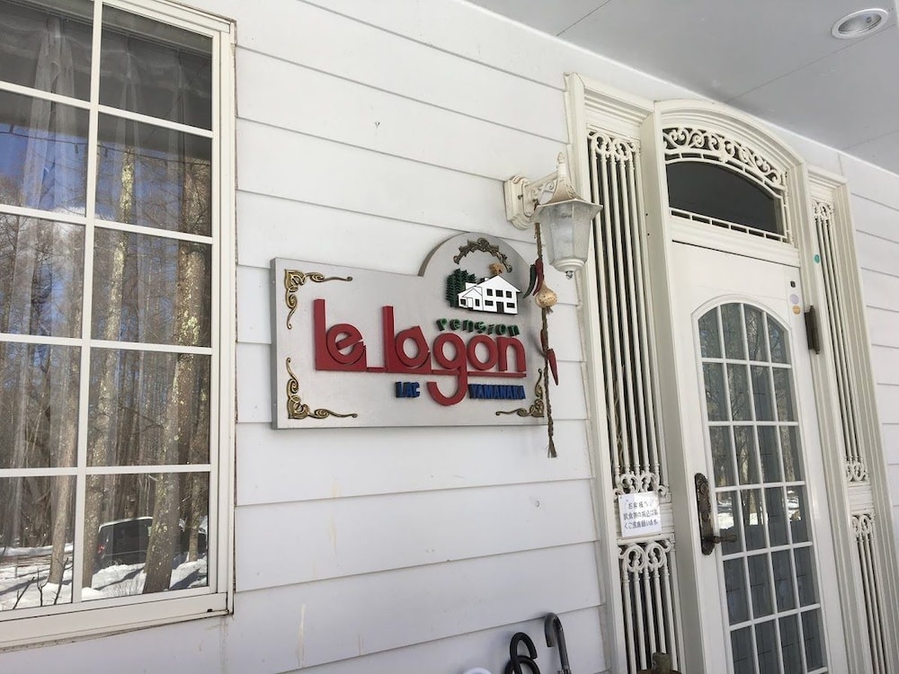 RESORT PENSION LE LAGON