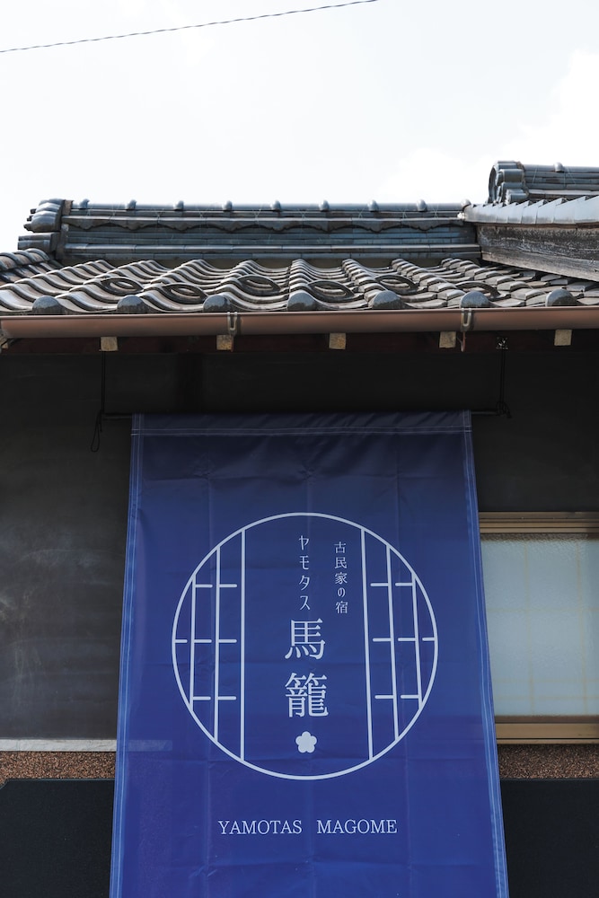 Yamotas MAGOME
