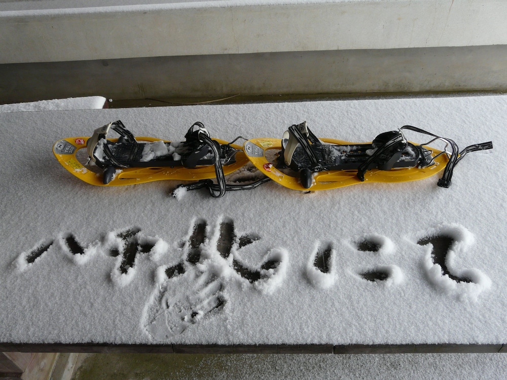 Hachikita Onsen Oyado Hisaya