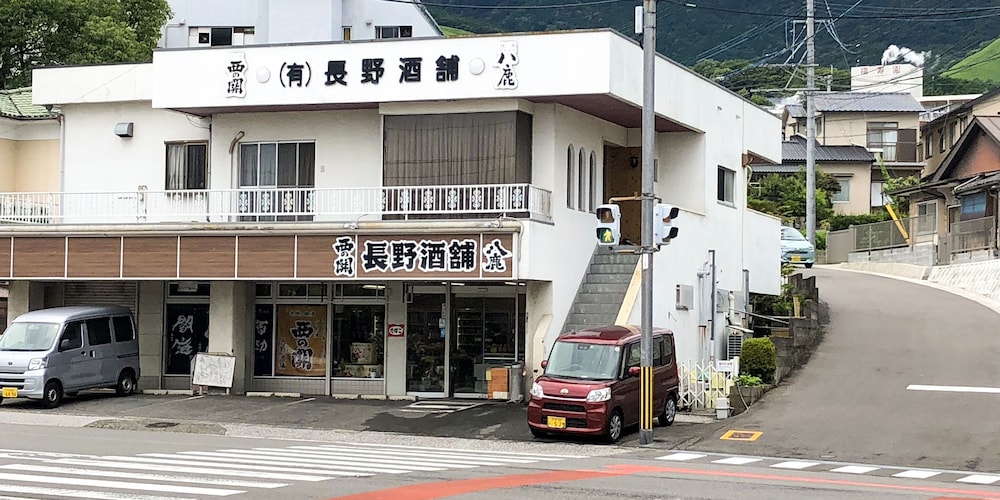 Houzansou