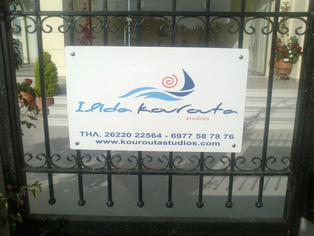 Ilida Kourouta Studios