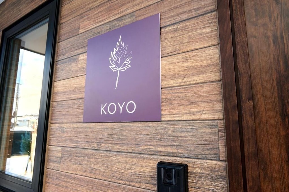 KOYO YUKI