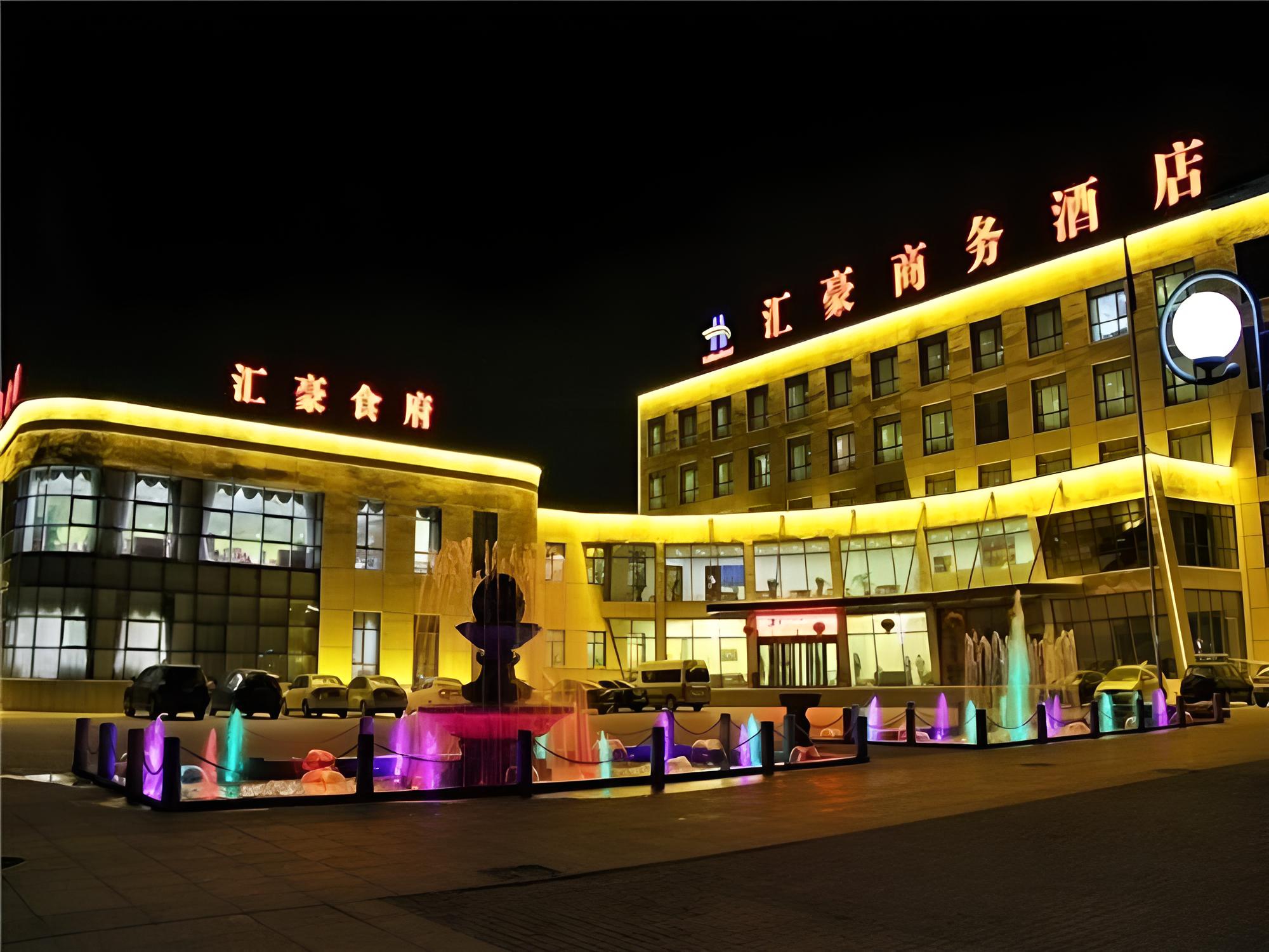 Tianjin Huihao Business Hotel
