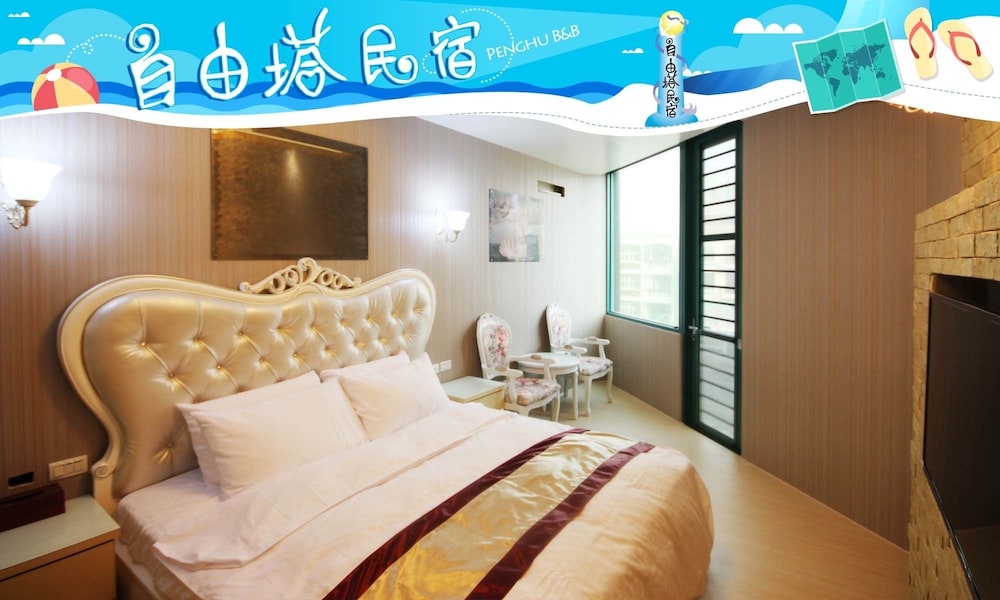 Tzuyuta B&B view 3
