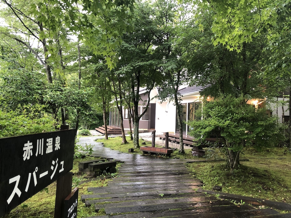 Akagawa Onsen Spaju